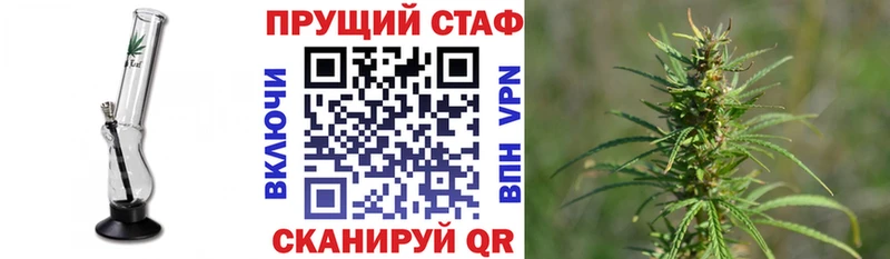 Где купить наркоту Богучар Конопля Альфа ПВП Вейп ТГК ГАШ