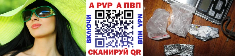 Alpha PVP СК  Богучар 