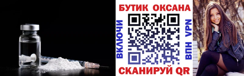наркота Богучар Бутират буратино