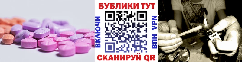 Экстази диски наркошоп Богучар