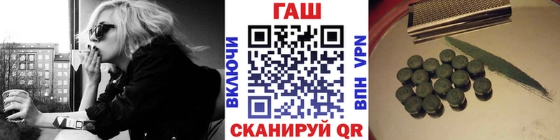 купить наркотики цена  Богучар  ГАШ Изолятор 