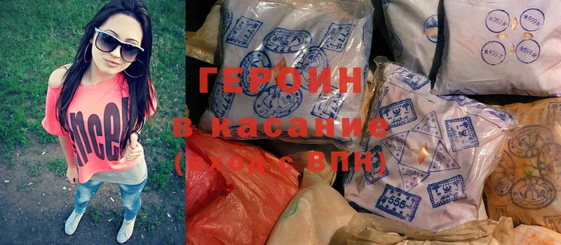 цена наркотик  Богучар  кракен как зайти  ГЕРОИН белый 