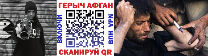ГЕРОИН белый  как найти закладки  Богучар 