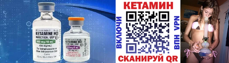 KRAKEN ТОР  Богучар  КЕТАМИН VHQ 
