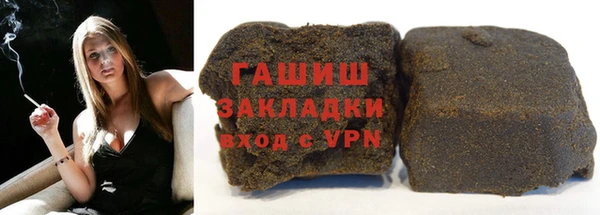 дживик Осинники