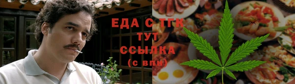 кристаллы Ельня