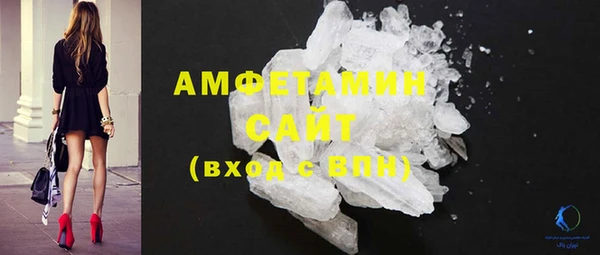 дживик Осинники