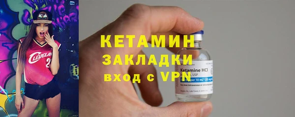 дживик Осинники