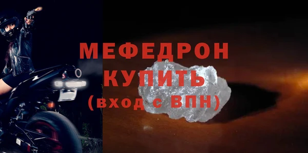 а пвп мука Осташков
