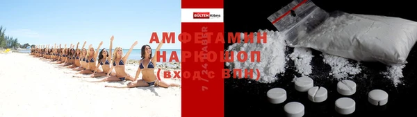 а пвп мука Осташков