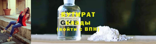 а пвп мука Осташков