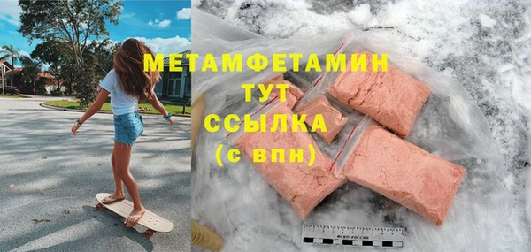 а пвп мука Осташков