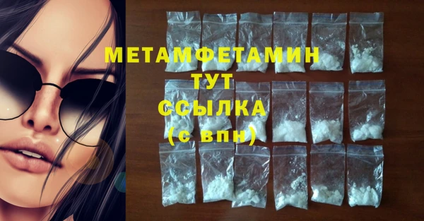 а пвп мука Осташков