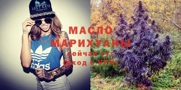 мет Весьегонск