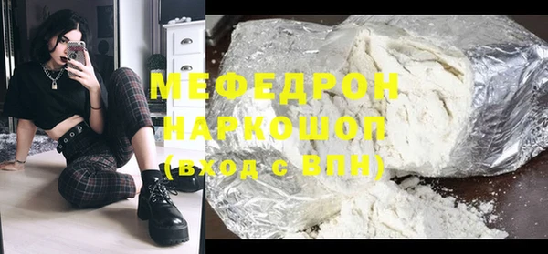а пвп мука Осташков