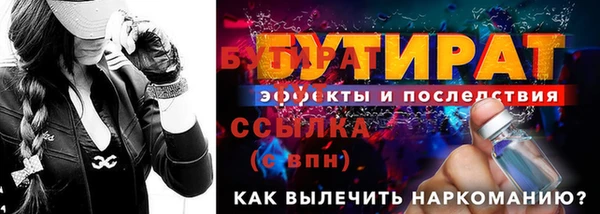 крисы Видное