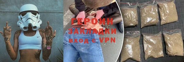 дживик Осинники