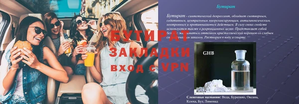 прущая мука Пересвет