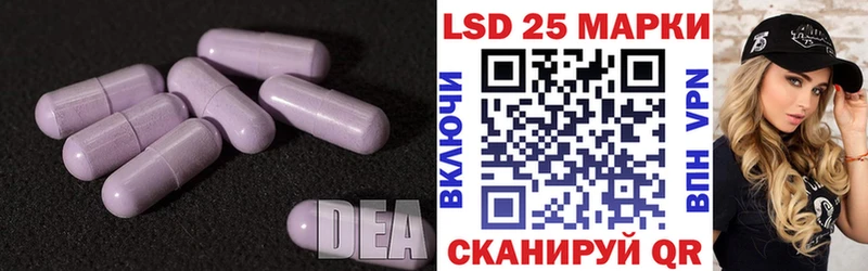 Лсд 25 экстази кислота  Богучар 