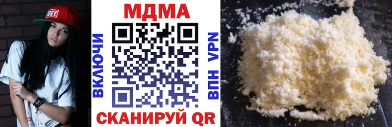 МДМА crystal  Богучар 