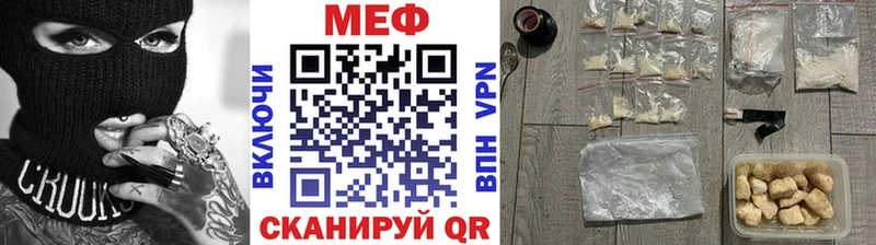 блэк спрут ONION  Богучар  МЕФ мука 